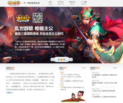 龍拳風暴后再收頁游廠商，B站為何加倉自研上海網(wǎng)頁開發(fā)？