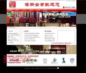 上海紫博藍網(wǎng)絡(luò)科技 周浦網(wǎng)站制作專家，打造一流企業(yè)網(wǎng)站的性價比之選