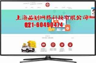 嘉定網(wǎng)站建設(shè)指南 選擇專業(yè)公司打造企業(yè)數(shù)字化名片